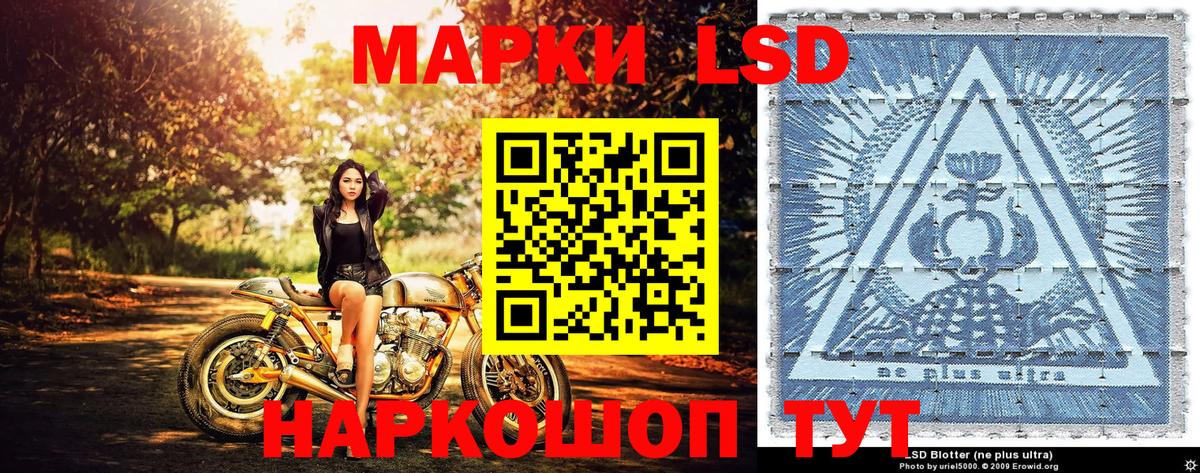 Марки NBOMe 1,5мг  Марки NBOMe 1,5мг  Вход с VPN  Богородицк 