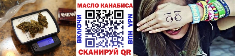 Дистиллят ТГК Wax  Богородицк 