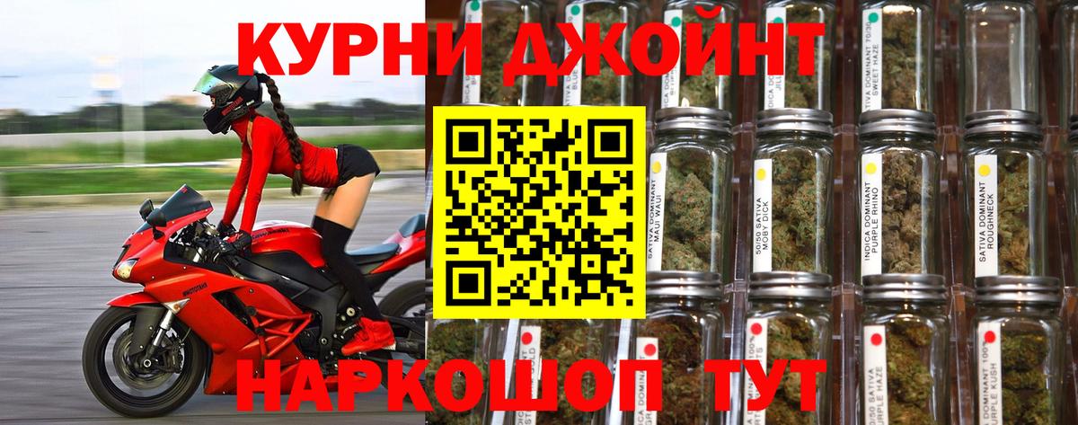 Марихуана Amnesia  Вход с VPN  Богородицк  Каннабис гибрид  Марихуана ГИДРОПОН 